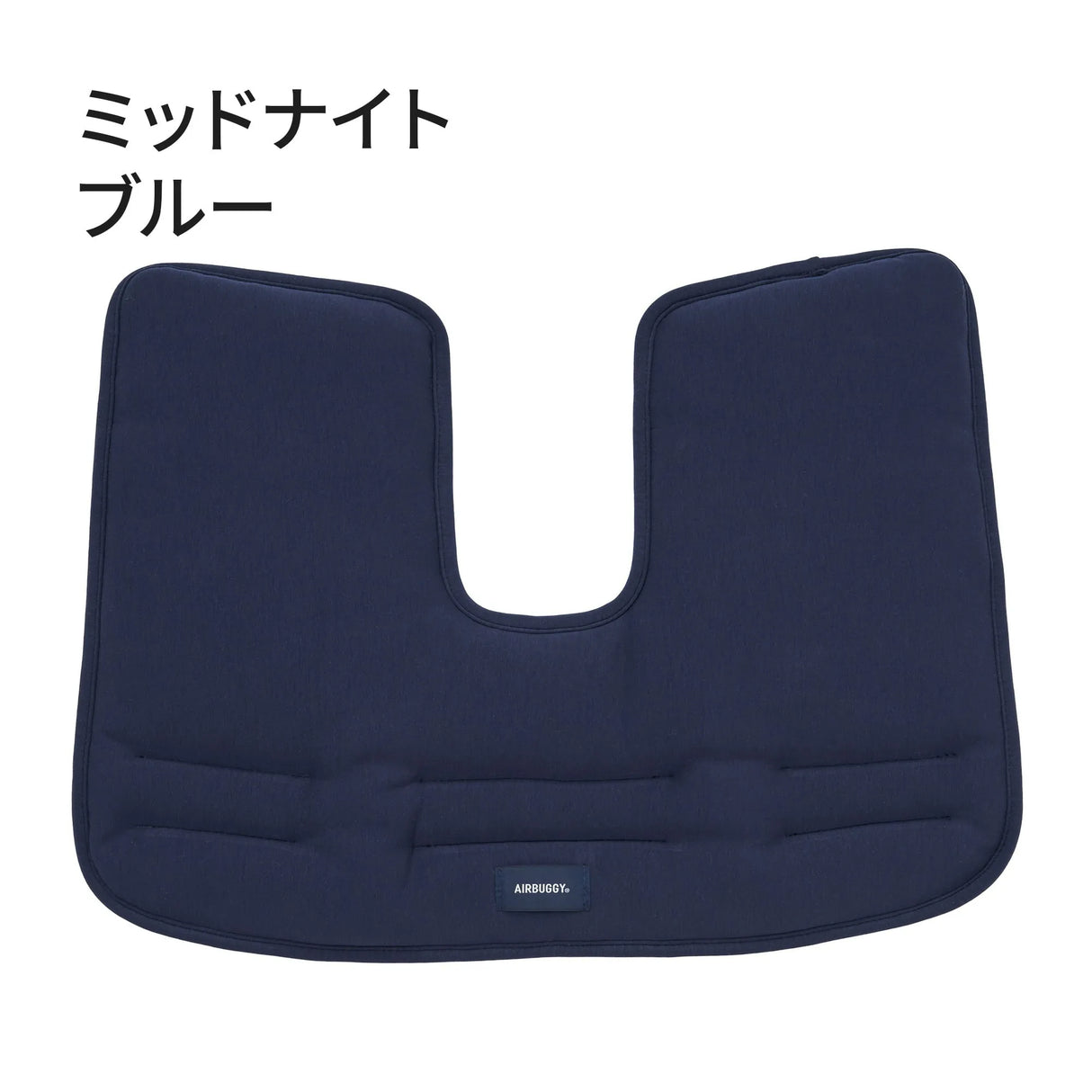 AirBuggy DOME 3 Eckkissen – Mitternachtsblau