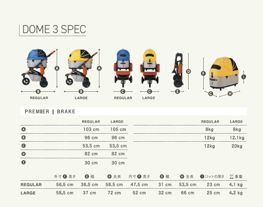 AirBuggy DOME 3 Groß – Erdgrau